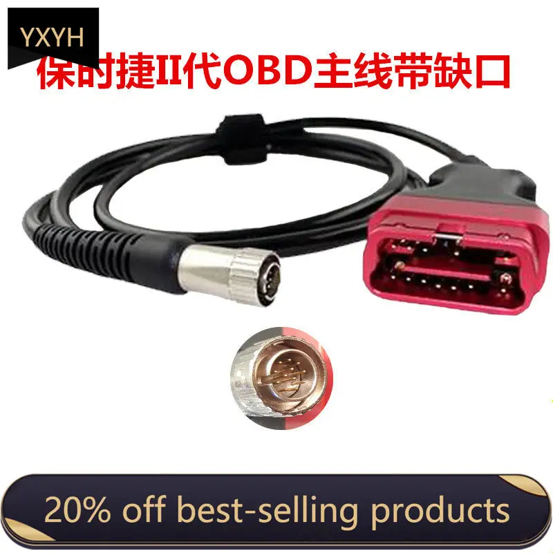 Car OBD Main Line For Porsche II, PIWIS Tester, USB Cable