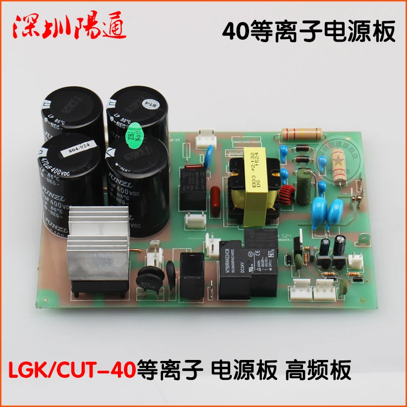 

Lgk40 Plasma Cutting Machine Power Board Ignition Board Cut40 Inverter Plasma High Voltage Arc Striking Board Electrolytic Board