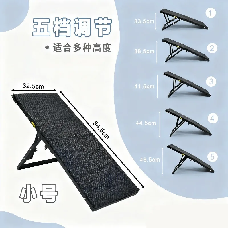 Foldable Pet Stairs Height Adjustable Dog Cat Ladder for Bed Car Use