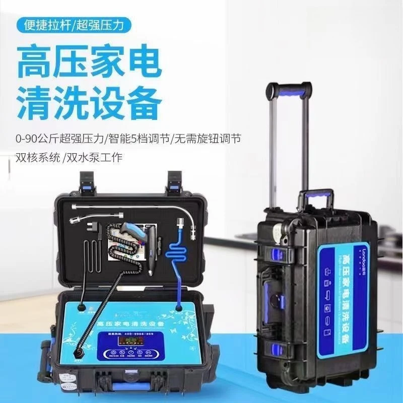 Home appliance cleaning equipment, range hood air conditioner multi-functional integrated high temperature and high pressure