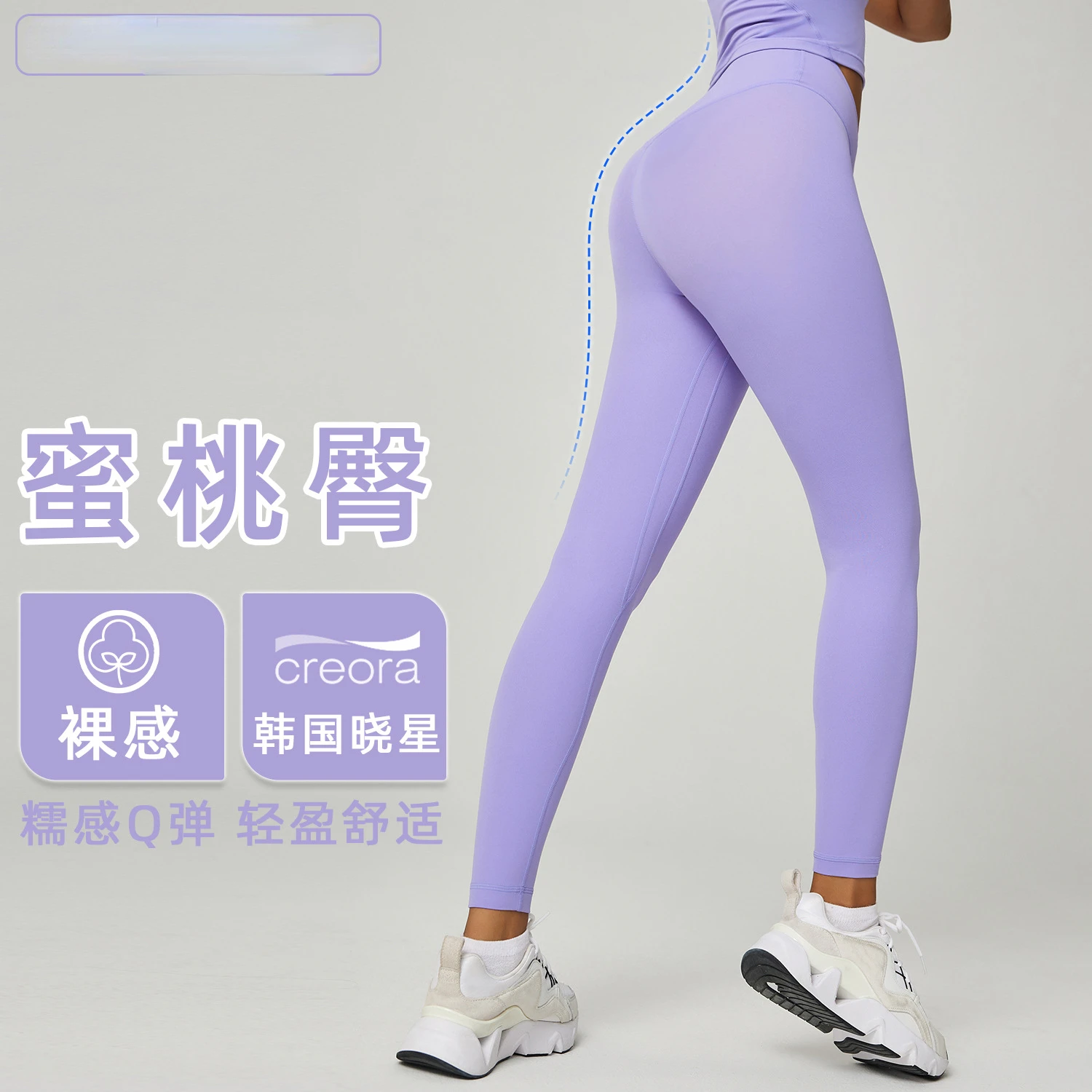 High Waisted and Hip Lifting Sports Leggings for Women, V-shaped Waist Pockets, Sports Pants for Summer Wear, Fitness Pants