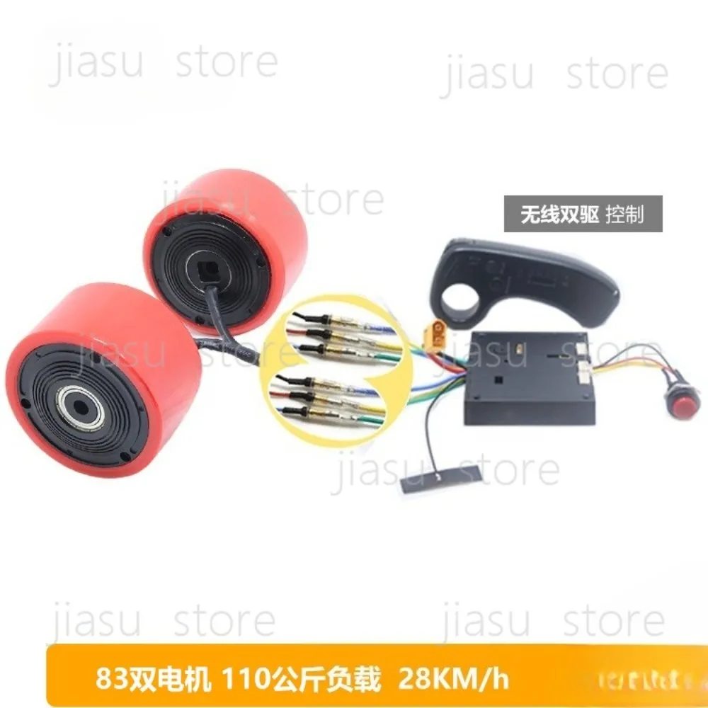 83 Motor 24/36V DC Brushless Scooter Wheel Hub Speed Regulation 3 Inch Motor Tools Balance Wheel Belt Grinding Machine Power.