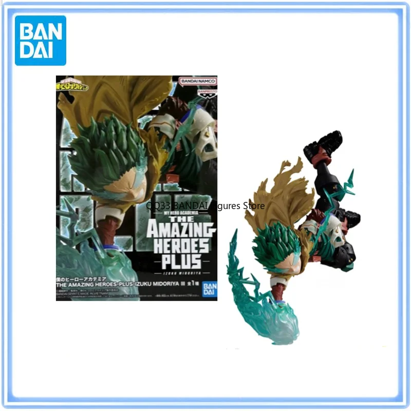 

Bandai My Hero Academia THE AMAZING HEROES PLUS Izuku Midoriya Action Figure Model Desktop Ornaments Collectibles