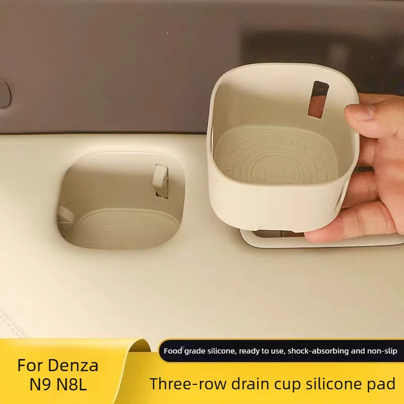 Suitable for Denza N8L N9 water cup pad three row seat armrest silicone water cup cover car interior accessories