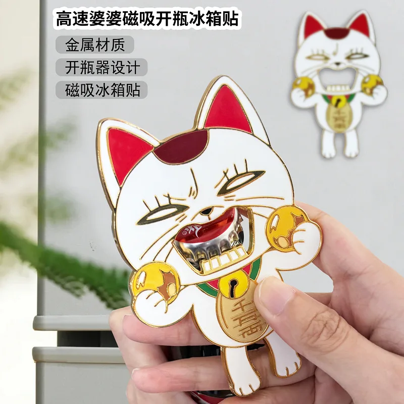 جديد أنيمي Dandadan توربو الجدة شارة معدنية لاكي القط فتاحة الزجاجات تأثيري الدعائم المغناطيسي مغناطيس الثلاجة جمع هدية عيد ميلاد