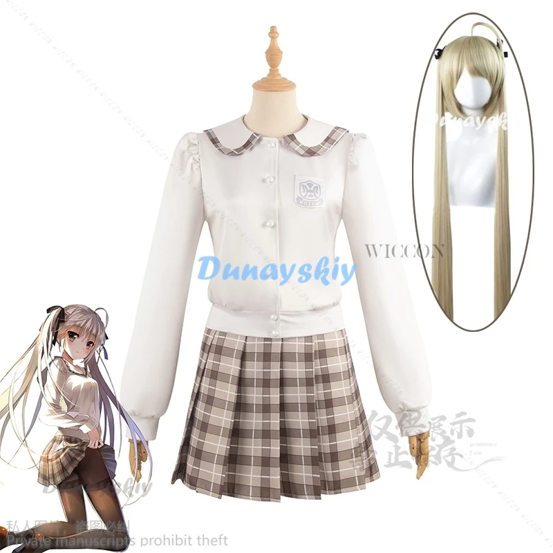 

Anime Yosuga No Sora JK School Uniform Cosplay Kasugano Sora Costume Lolita Long Wigs For Halloween Party Cos Suit Woman Kawaii