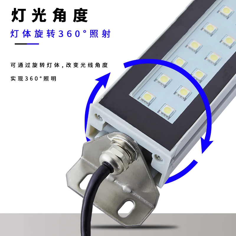 LED machine tool work light CNC lathe explosion-proof light square energy-saving light 220V oil proof and waterproof 24