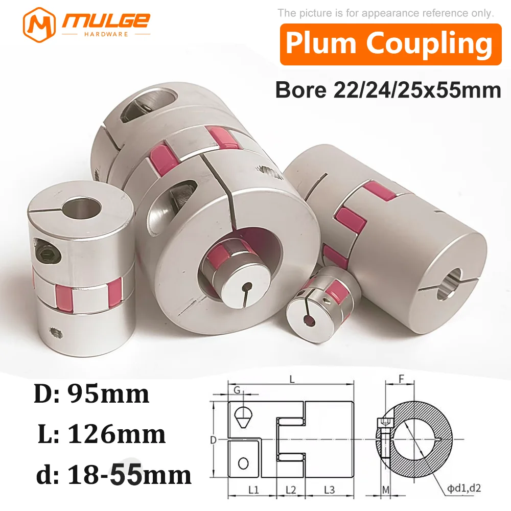 LM series D95 L126 Flexible plum clamp coupler D95L126 shaft size CNC Jaw shaft coupling 18mm-45mm couples