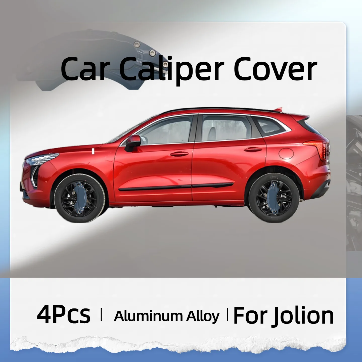 

Для Haval JOLION автомобильный тормозной суппорт, крышка из алюминиевого сплава, металлический внешний комплект, подходит для премиум-класса, роскошный спортивный утилита, 4-дверный