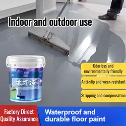 Waterproof Durable Floor Paint Floor Paint Durable Decoration Materials EcoFriendly Waterproof