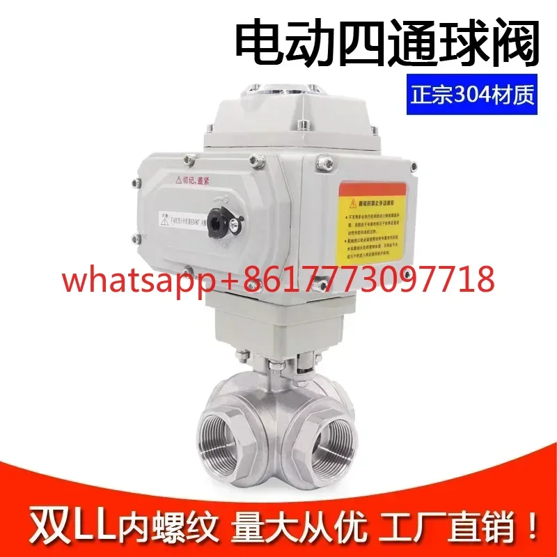Pneumatic four-way ball valve Q616F-16P threaded high platform internal thread directional valve double LL ball valve 4-point