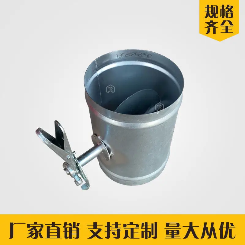 Manual Air Volume Control Valve, Galvanized Tin Circular Plug Air Valve Ventilation Pipe Butterfly Valve