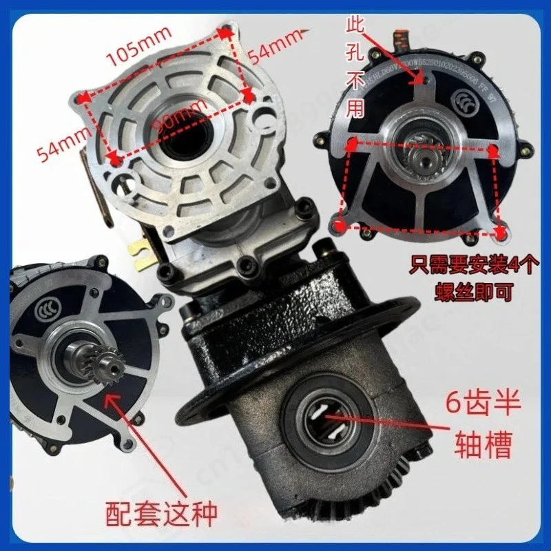 Oil-Electric Dual Use Differential Rear Axle Gearbox, Low Power Converter Assembly, Accessories for Electric