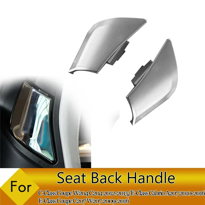 AS96-1 пара накладок на ручку замка регулировки переднего сиденья для W204 C204 W207 A20791085069051 20791086069051 Pa