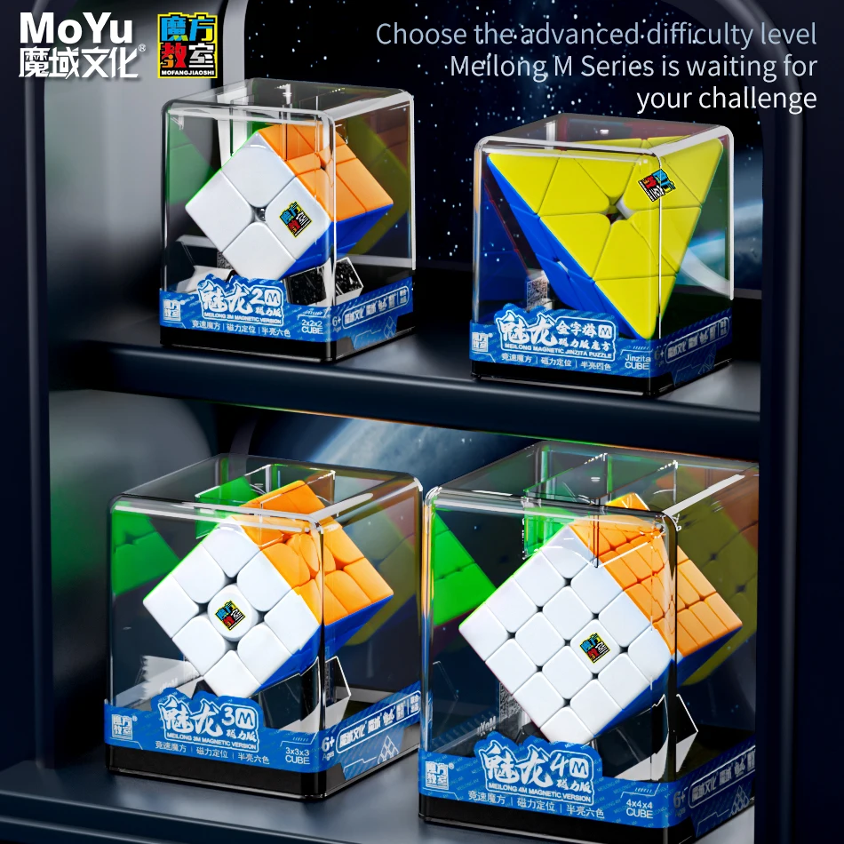 Moyu Meilong 2M 3M 4M 5M Pyramid M Magnetic 2x2 3x3 4x4 5x5 Magic Speed Cube Fidget Toys Stress Reliever Toy