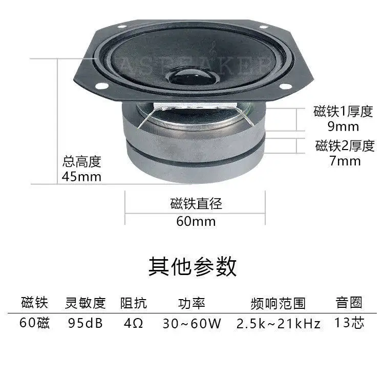 3 Inch Single and Double Magnetic KTV Tweeter Card Package Speaker Tweeter Purpose Durable Square Tweeter Round