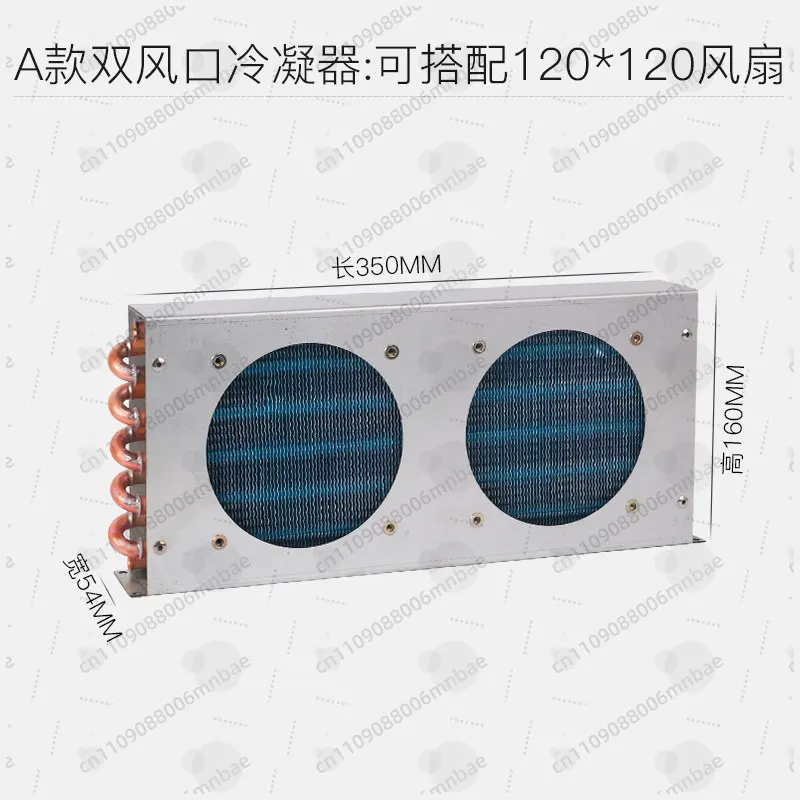 small-water-cooled-air-cooled-double-vent-condenser-freezer-freezer-refrigerator-copper-tube-fin-evaporator-radiator