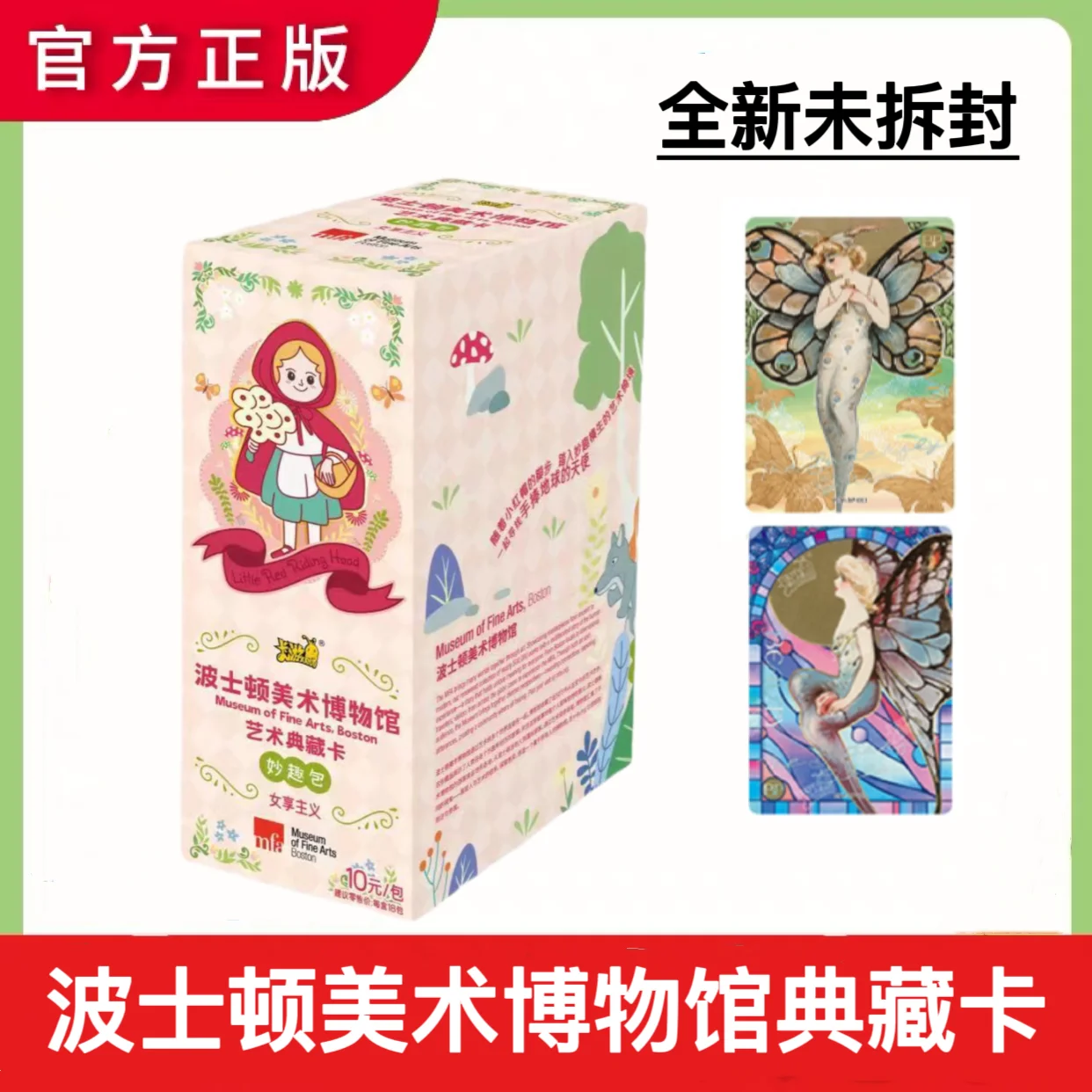 Kayou Museum Of Fin… - image