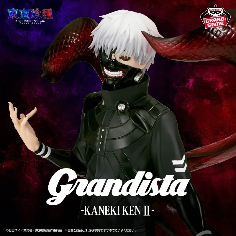 Auf Lager Original BANDAI Banpresto Tokyo Ghoul Ken Kaneki Grandista-KANEKI KEN Anime-Modell Sammlerstücke Geschenke WY – Detail 1