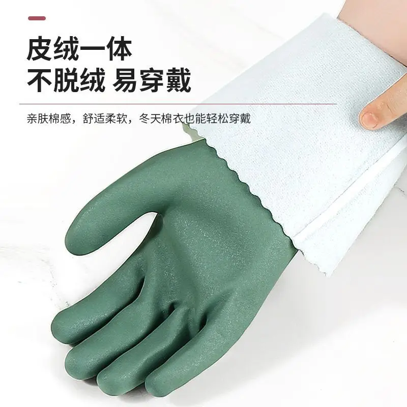 Long Thickened Warm Gloves for Household Laundry, Waterproof Cleaning, Wear-Resistant, Dishwashing