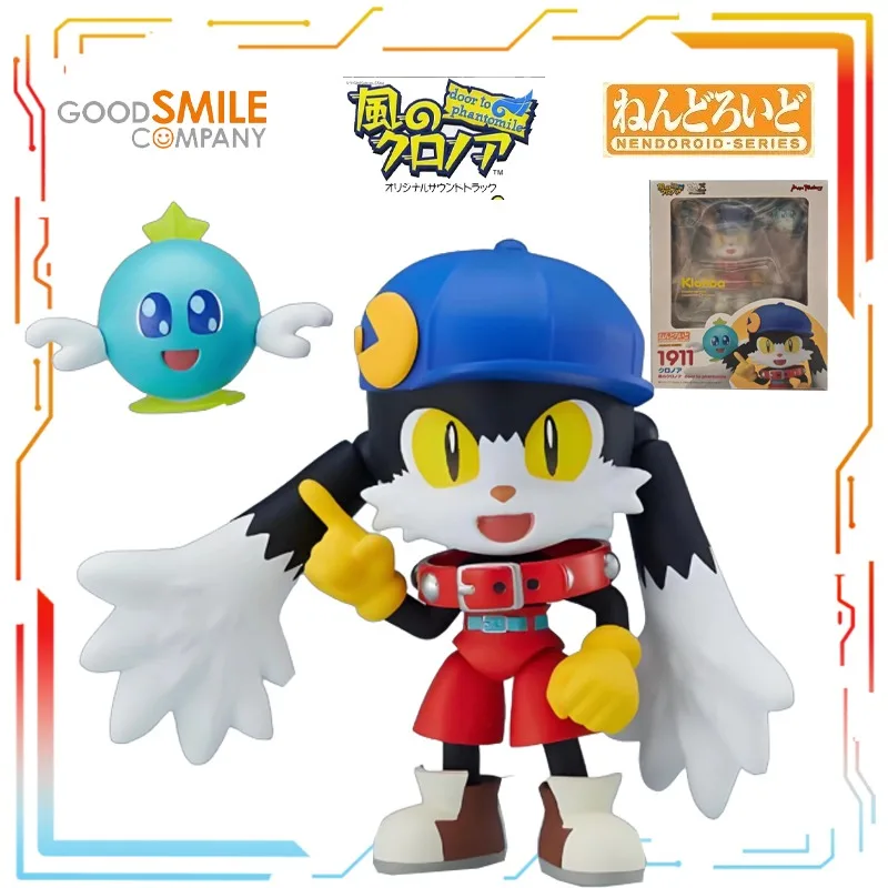 

Max Q-version Movable Humanoid Nendoroid Series, Wind Youth Fantasy World Gate Anime Character Models Holiday Gifts for Friends