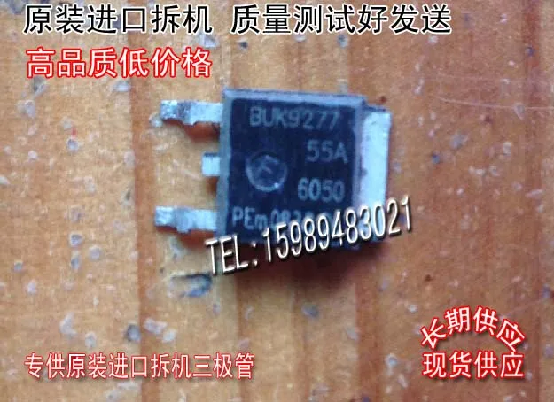 buk9277-55a-to-252-10-peCas