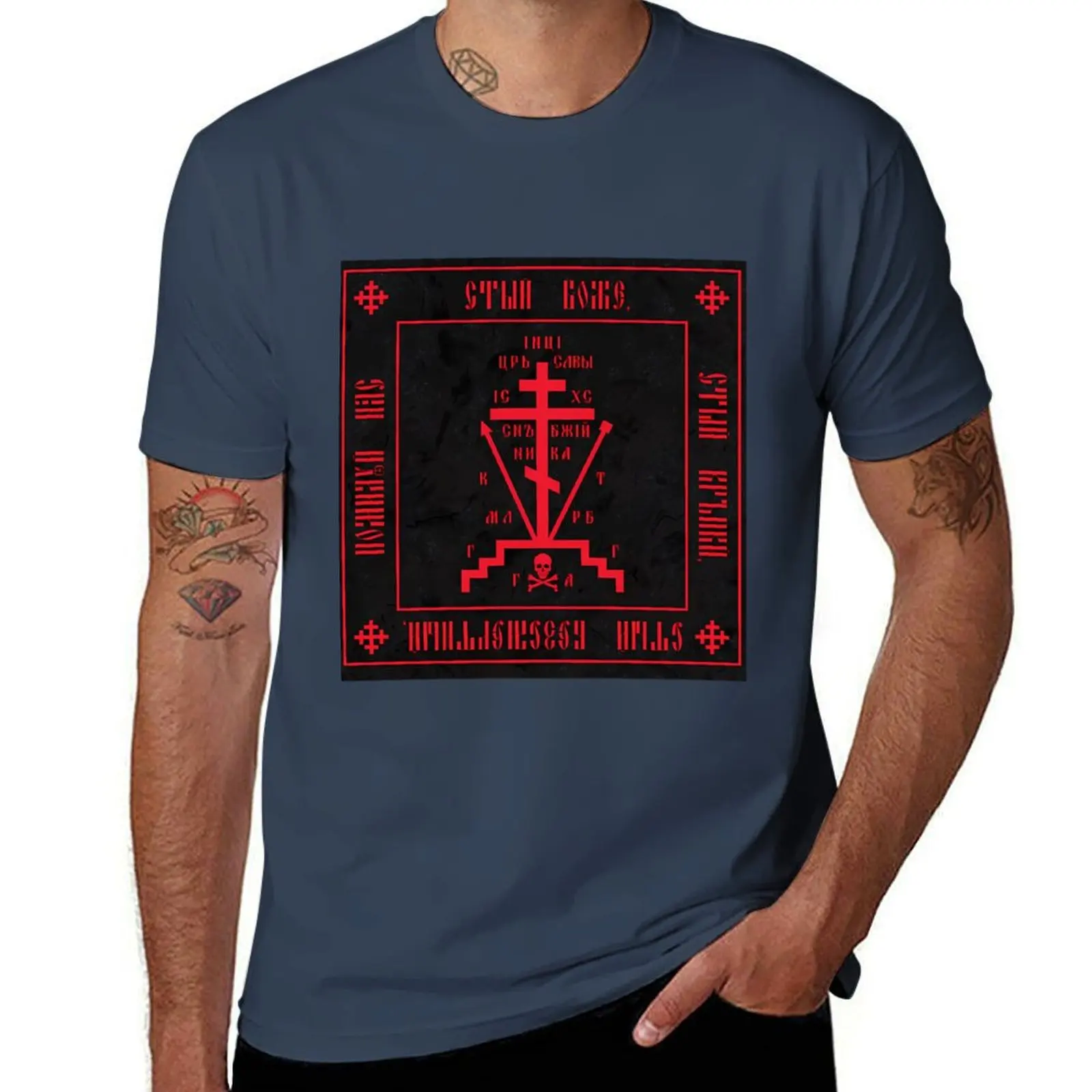 Monastic Orthodox (Christian \t Symbol) Calvary Cross T-Shirt Plus Size Basic Cotton T-Shirt