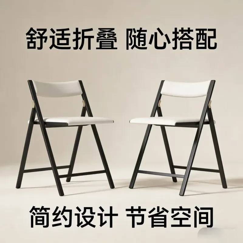 Modern Folding Dining Chair Portable Space Saving Seat for Small Apartment Dormitory Office Meeting Room Home Furniture