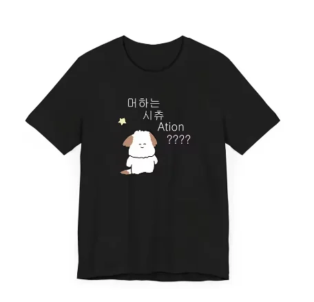 المرأة نمط قميص أسود لطيف شيه تزو جرو طباعة الكورية النص تصميم قصيرة الأكمام الصيف الأكمام Harajuku الشارع الشهير القمم