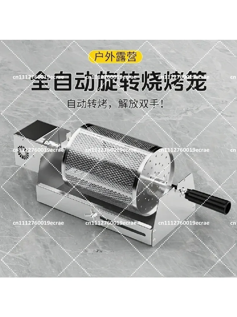Automatic Rotating BBQ Grill Basket Mesh Smoking Cage Round Rolling Barbecue Tub