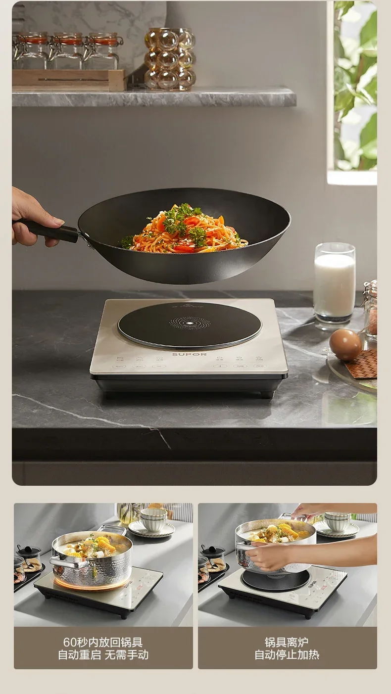 220V SUPOR Induction Cooker - Perfect for Home Cooking, Hot Pot, and Stir-Fry