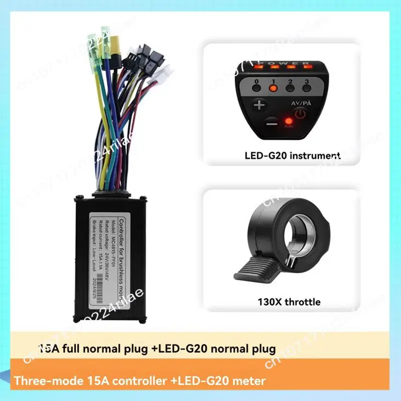 

A17Z 36V 48V 15A Brushless Controller G20 LED Display Meter+130X Throttle Kit For Electric Scooter E-Bike Repair Kit