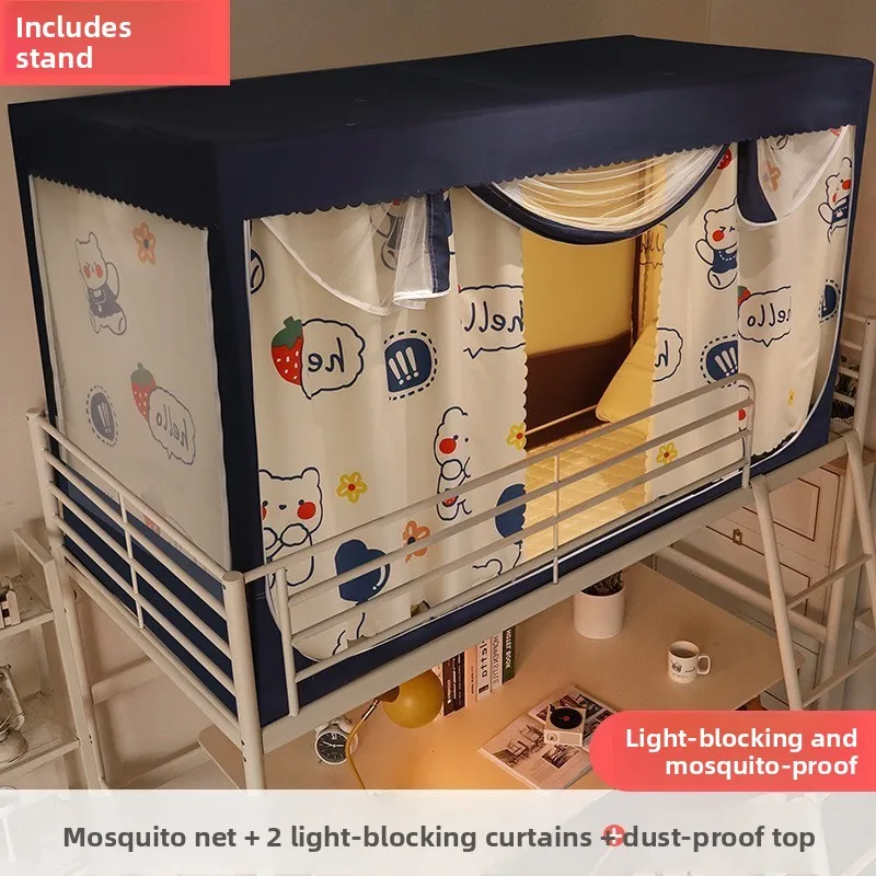 

Москитная сетка Universi Dormi 2026 для верхнего и нижнего ярусов двухъярусной кровати, занавеска для студенческого общежития, интегрированная с подставкой, занавеска для кровати