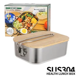 Stainless Steel Bento Box with Bamboo Chopping Board, Camping Mess tin with Foldable Handle and Bamboo Lid, Applicable (30oz)