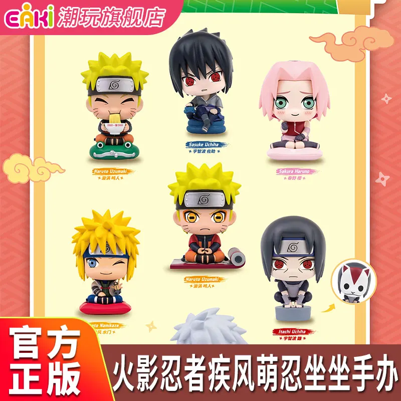 EAKI Naruto Shippuden Blind Box Figure Sitting Sasuke Uchiha Itachi Uchiha Naruto Uzumaki Desktop Decoration Gift For Anime Fans
