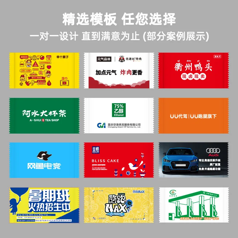 Рисунок 4 - влажные салфетки в индивидуальной упаковке