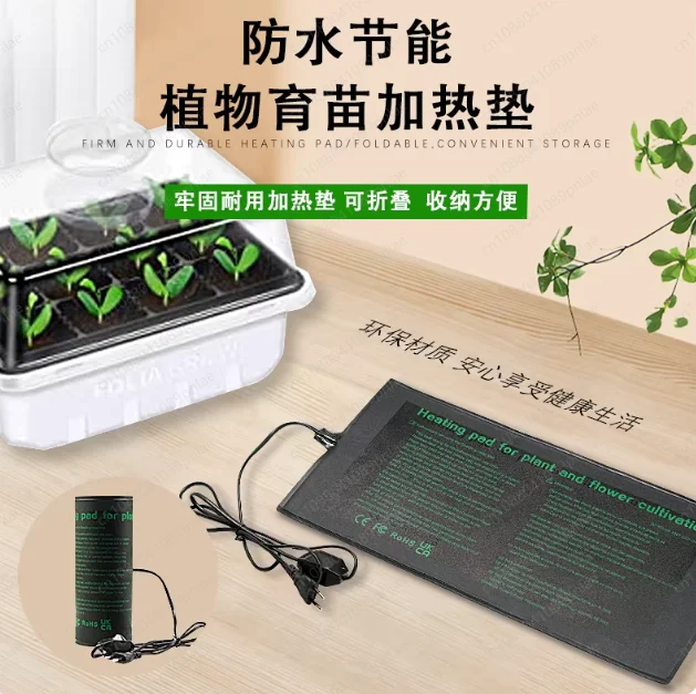 Plant Heating Mat Seedling, Succulent Flower Pot Electric Blanket, Waterproof Thermal Insulation Thermostat