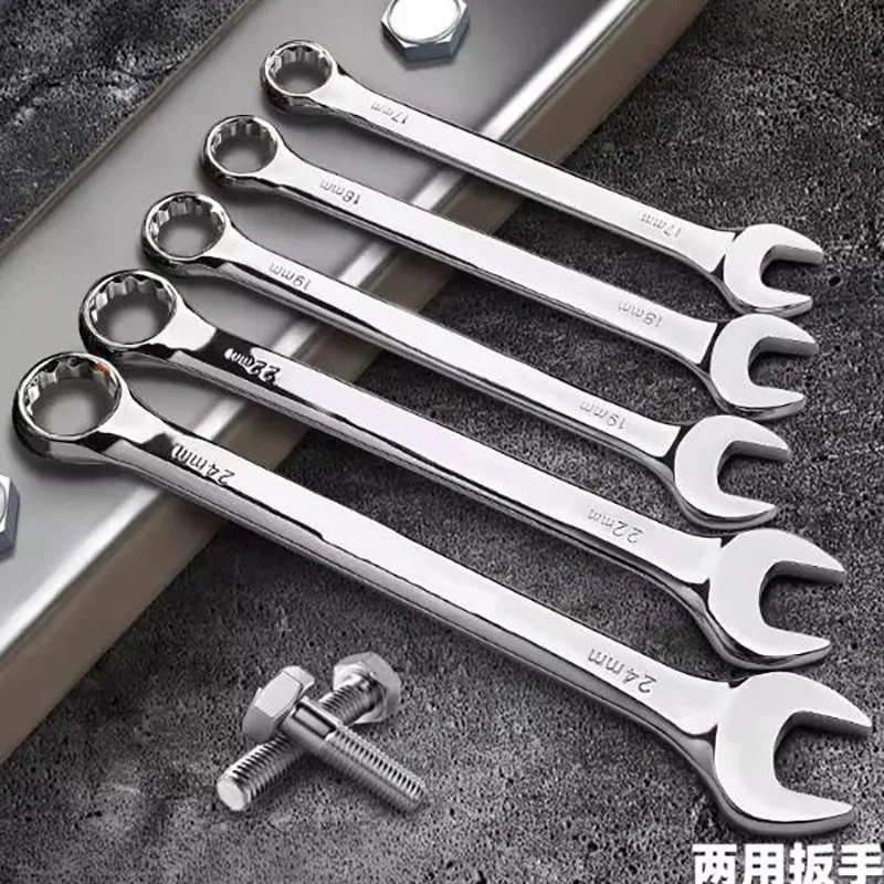 Metric 4mm 5mm 6mm 7mm 8mm 9mm 10mm 11mm 12mm 13mm 14mm 15mm 16mm 17mm 18mm 19mm 20mm Combination Ring Open End Spanner Wrench