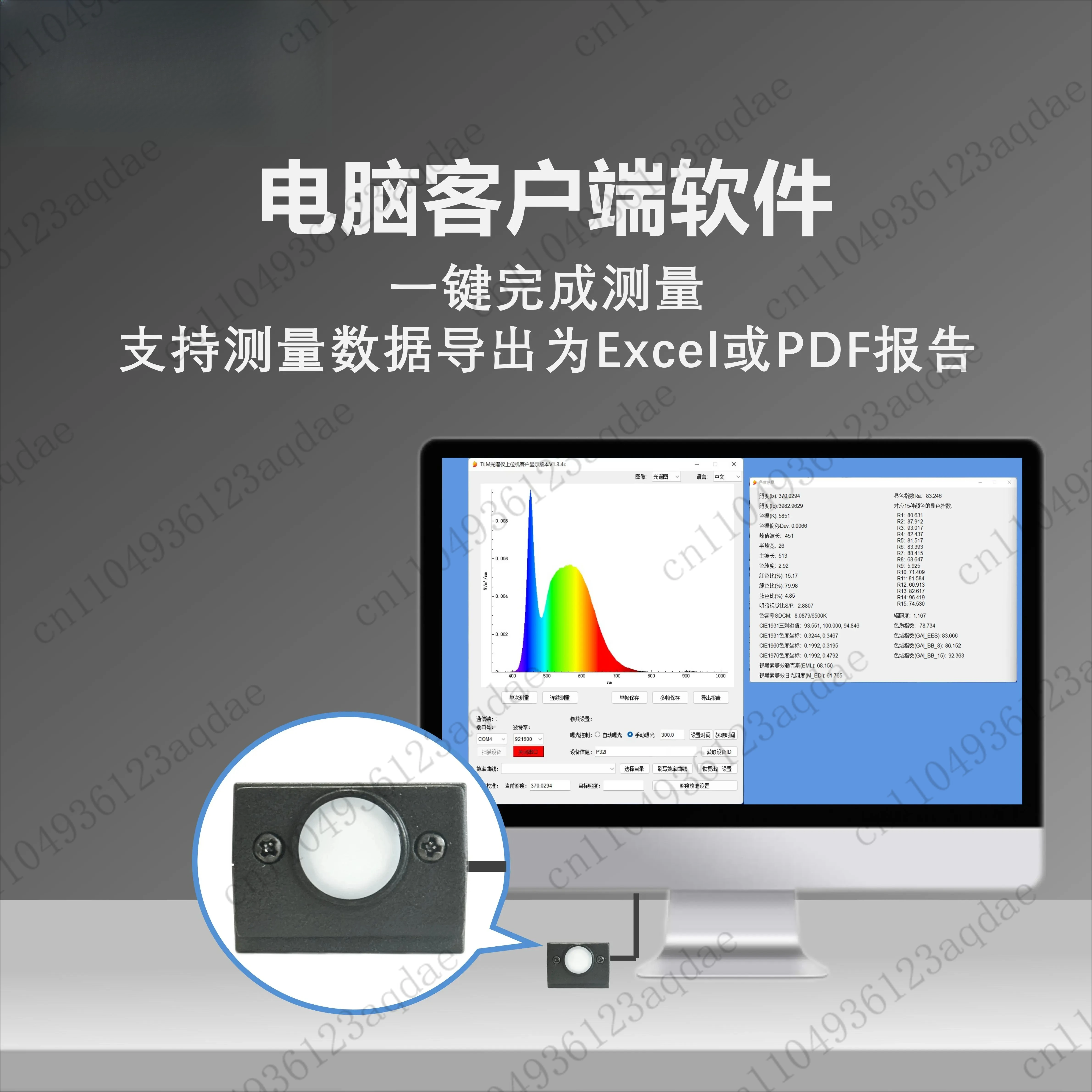 P3 Handheld Spectro…