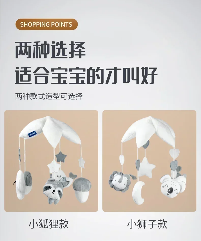 طفل خشخيشات أسرة الهواتف المحمولة لعبة حامل الدورية المحمول السرير جرس صندوق موسيقي 0-12 شهرا الوليد الرضع ألعاب الأطفال خشخيشات قوس #6