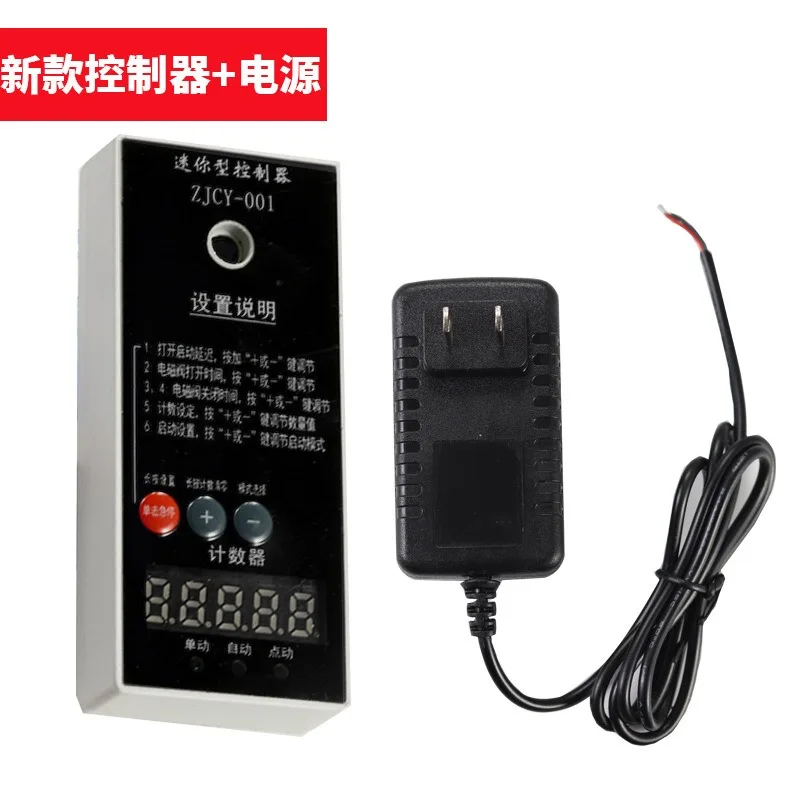 Programmable Cylinder Controller, Automatic Reciprocating Timing Switch Solenoid Valve for Pneumatic Press