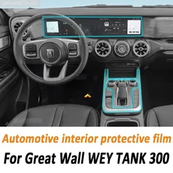 For GWM TANK 300 Hybrid Gearbox Panel Navigation Automotive Interior Screen Protective Film TPU Anti-Scratch Sticker Protect