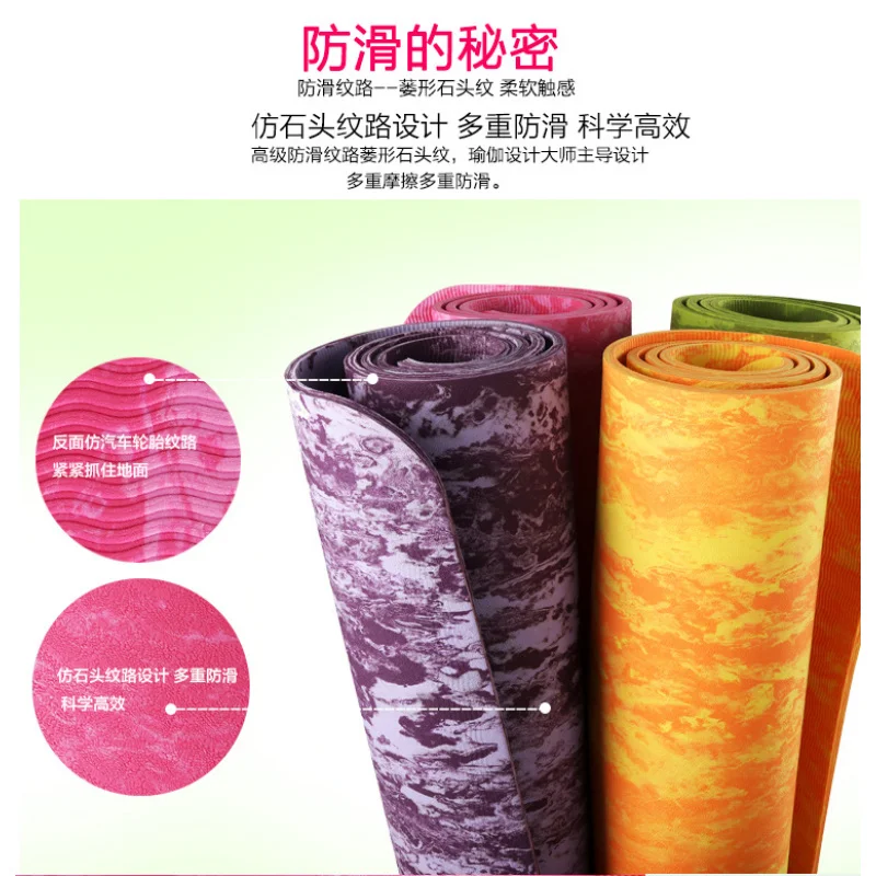 New Camouflage Yoga MatTPEYoga Mat YogatpeEnvironmentally Friendly Yoga Mat Fitness Supplies Factory Direct Sales Generation