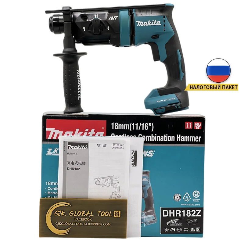مُقيّم شامل لجهاز Makita DHR182Z 18V BL 18: أقوى مثقاب دوار لاسلكي للاستخدام المهني والمنزلي