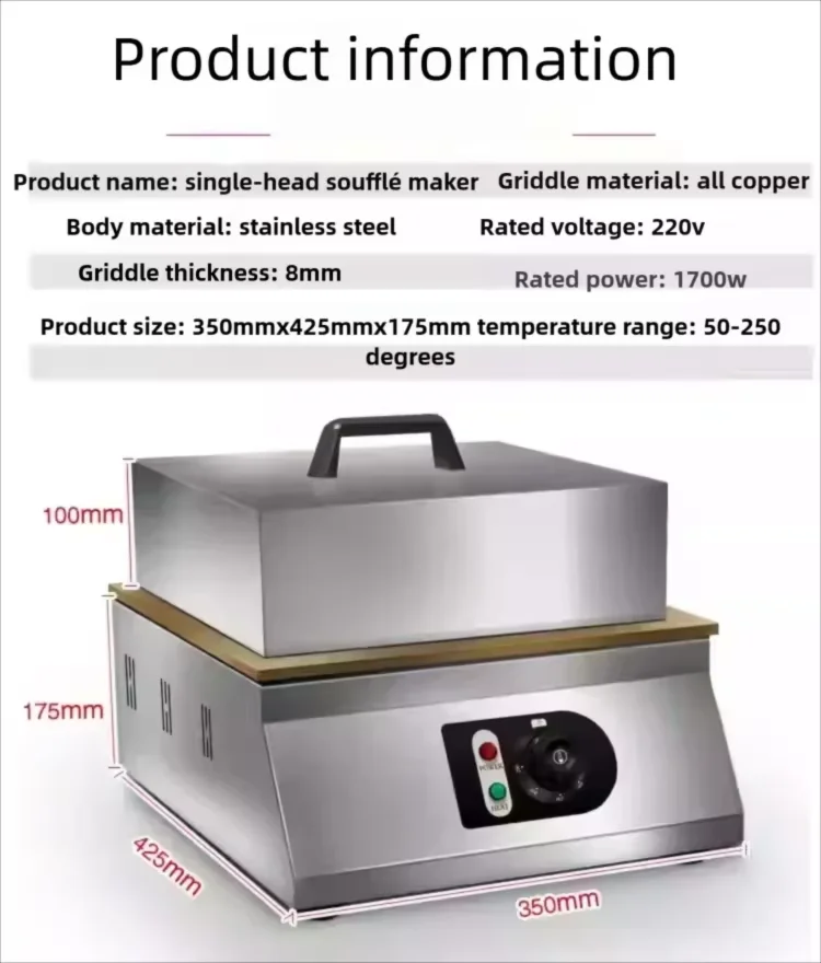 Single-Head Fluffy Souffle Pancake Maker Commercial Japanese Snack Machine