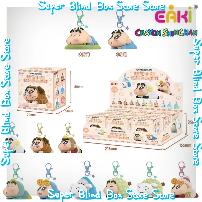 

Лидер продаж Eaki Crayon Shin-Chan Blind Box Papa Party Series Рождественский подарок-сюрприз Kawaii аниме периферийный брелок Новый год