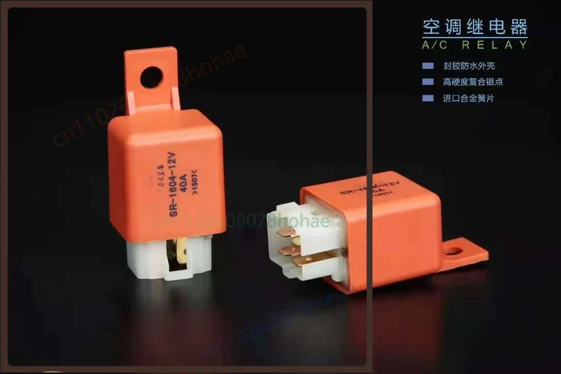 For SIHAI Air Conditioner Relay 12V 24V For Car Truck Electronic Cooling Fan Radiator Fan AC Control Electrical Parts
