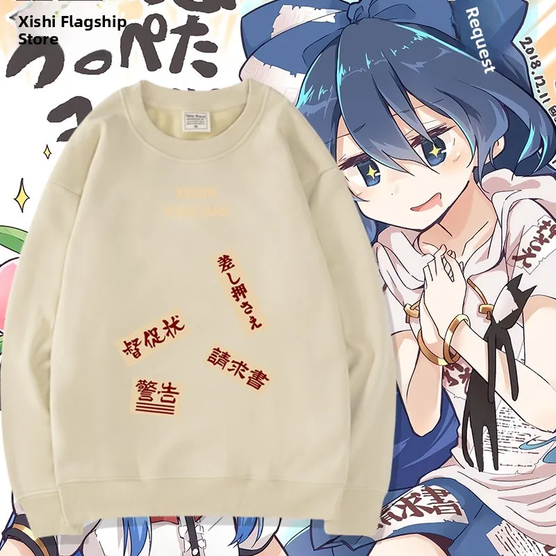 

East Project en Purple Animes Hoodie ex Casual Long Sve Удобный топ из хлопка и полиэстера с круглым принтом Ne