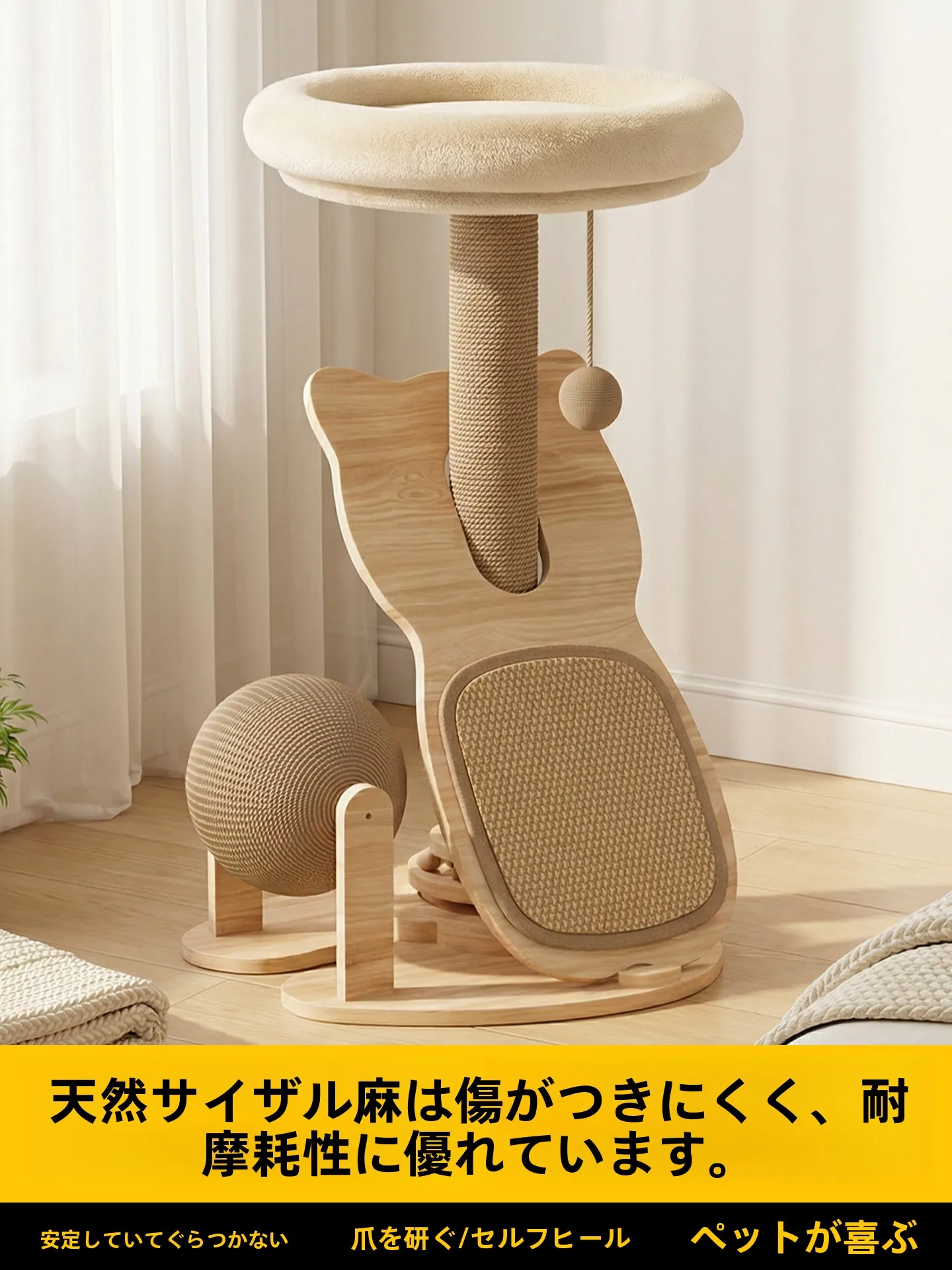 tour-d'escalade-verticale-en-bois-pour-chats-gain-de-place-sans-empiecement-au-sol-pour-petits-espaces-interieurs