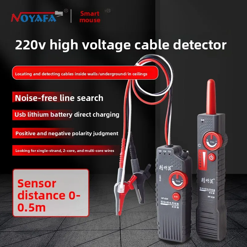 NF‑822 Wire Tracer, Underground Cable Tester, Wall Concealed Line Detector with Precise Distance Measurement